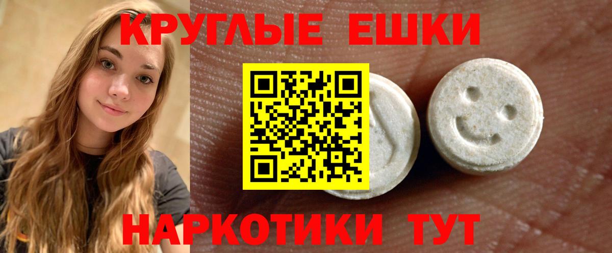 МЕГА tor  Вход с VPN  Экстази Punisher  Экстази  Междуреченск  ЭКСТАЗИ 280мг 
