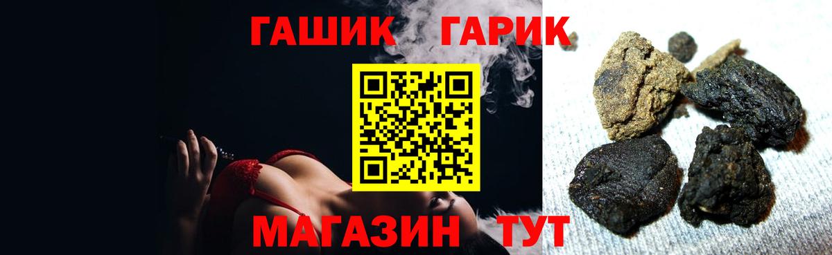 Междуреченск  Гашиш VHQ  Гашиш AMNESIA HAZE  Вход с VPN 