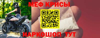 а пвп мука Бугуруслан