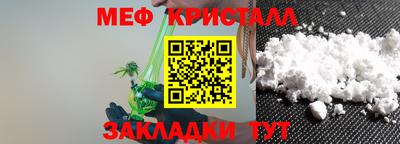 а пвп мука Бугуруслан