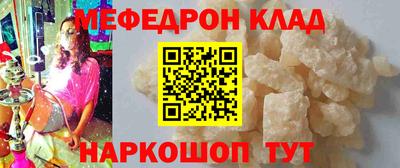 а пвп мука Бугуруслан