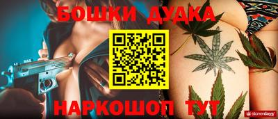 а пвп мука Бугуруслан