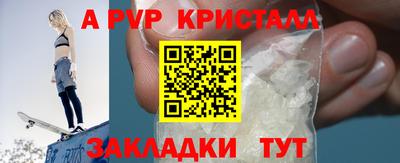 а пвп мука Бугуруслан