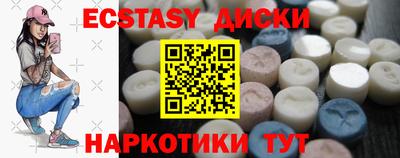 а пвп мука Бугуруслан
