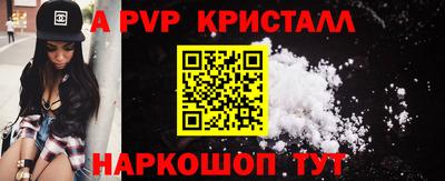 а пвп мука Бугуруслан