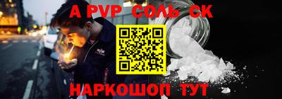 гидропоника Будённовск