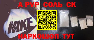 а пвп мука Бугуруслан