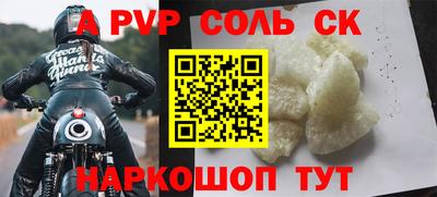 гидропоника Будённовск