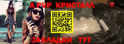 винт Бузулук