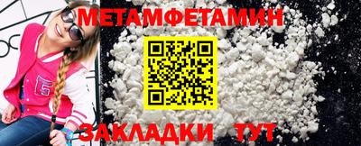 винт Бузулук