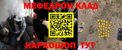 винт Бузулук