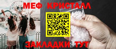 а пвп мука Бугуруслан