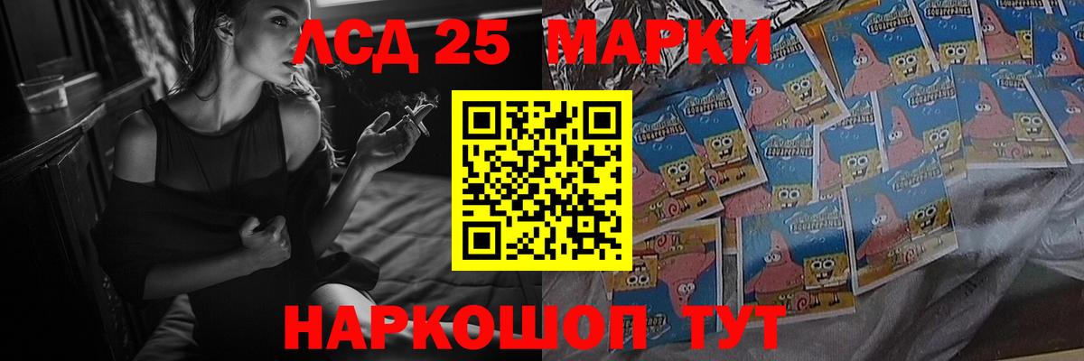 Междуреченск  Лсд 25 экстази  Вход с VPN  ЛСД экстази ecstasy  LSD-25 экстази ecstasy 