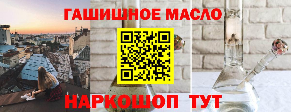ТГК вейп Междуреченск