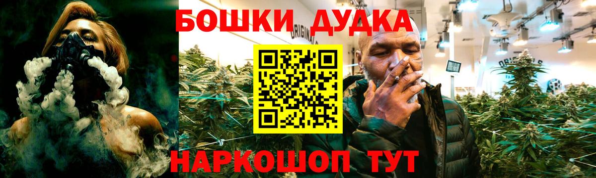 Конопля план Междуреченск