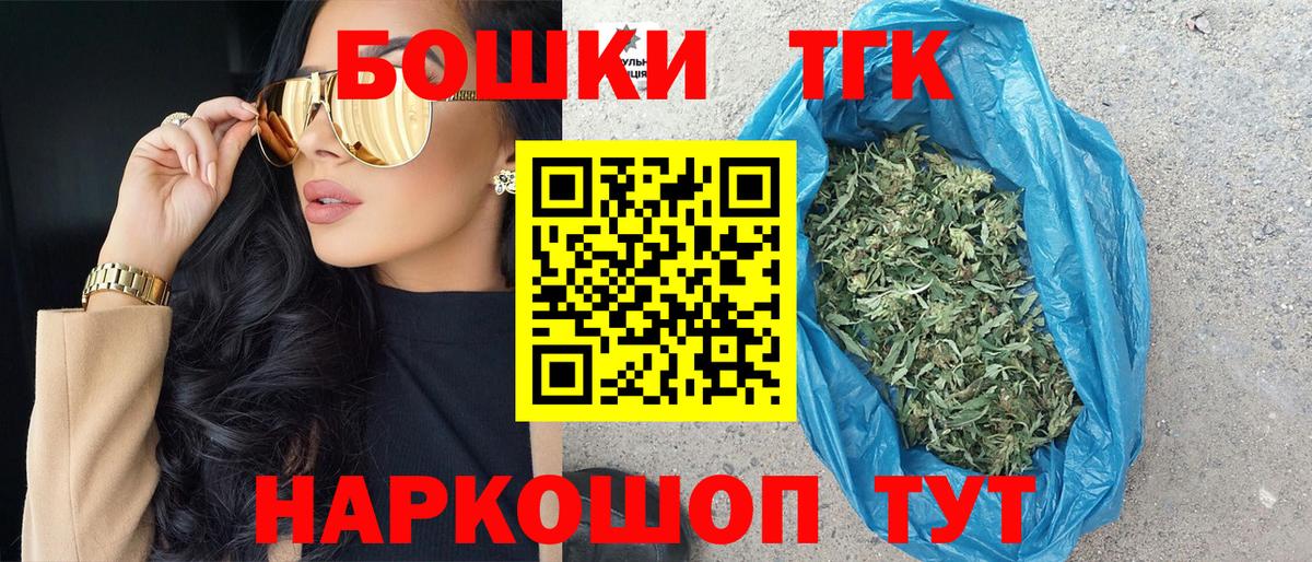 МАРИХУАНА ГИДРОПОН  Канабис конопля  Марихуана VHQ  Междуреченск  Вход с VPN 